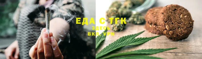 Canna-Cookies конопля Азов