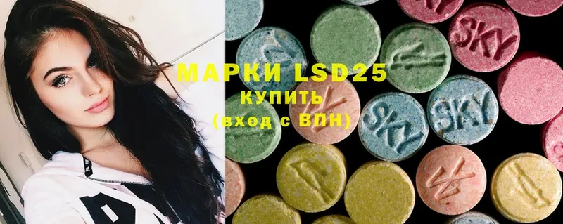 OMG ТОР  Азов  Лсд 25 экстази ecstasy 