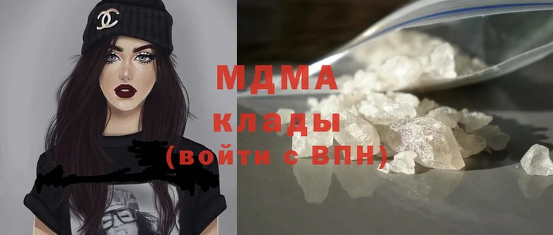 MDMA молли  Азов 