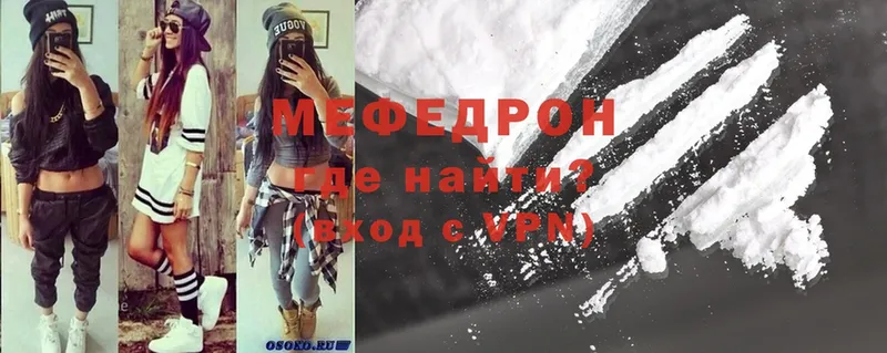 нарко площадка наркотические препараты  Азов  Меф mephedrone  как найти наркотики 