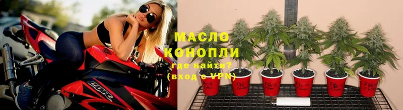 Дистиллят ТГК жижа  как найти закладки  mega ССЫЛКА  Азов 